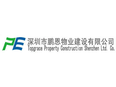 鵬恩物業